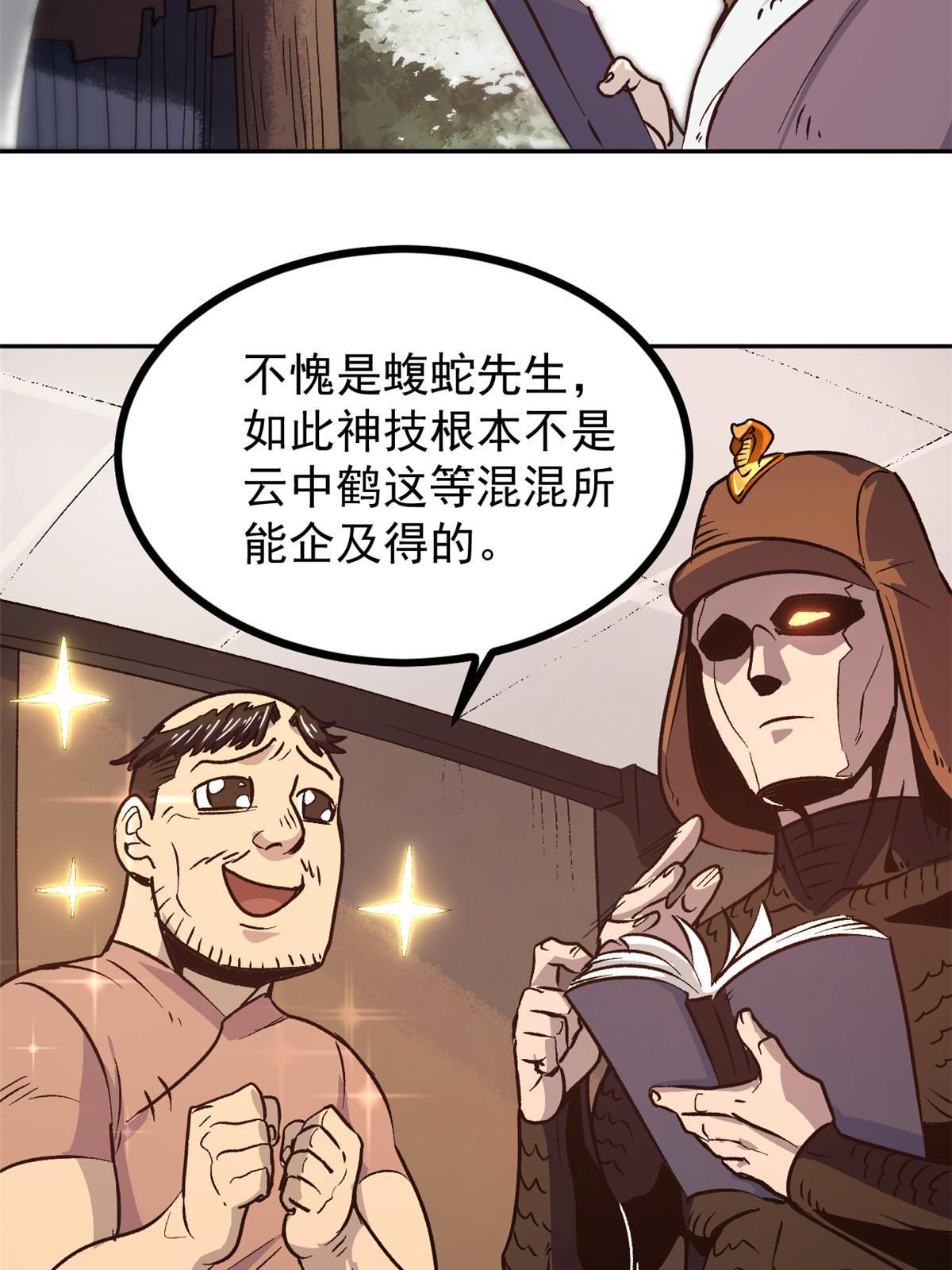 06 密探PK15
