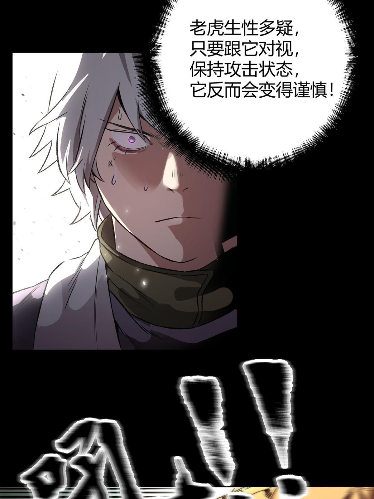 13 作死还是你行啊9