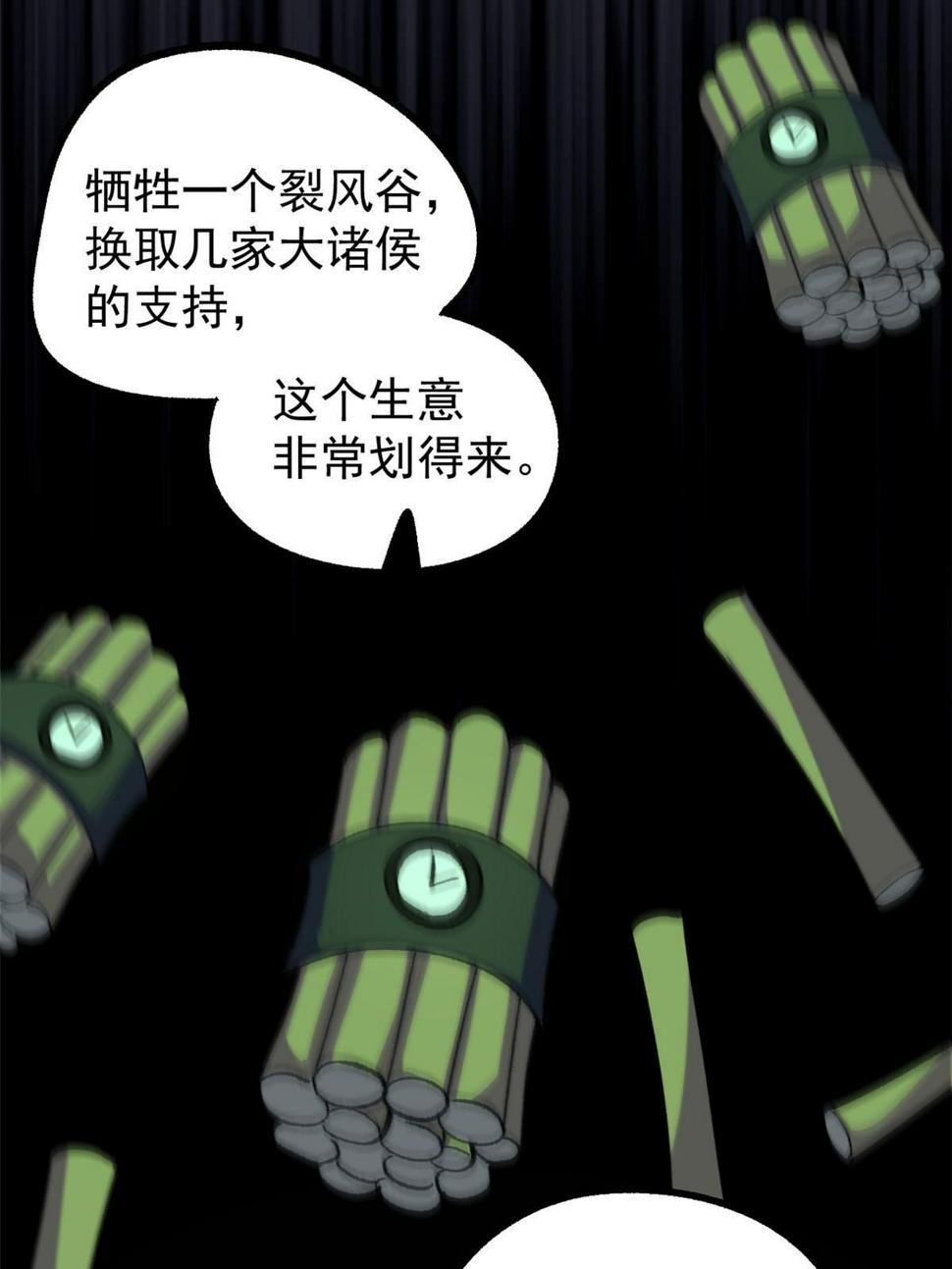 52 赔不起30