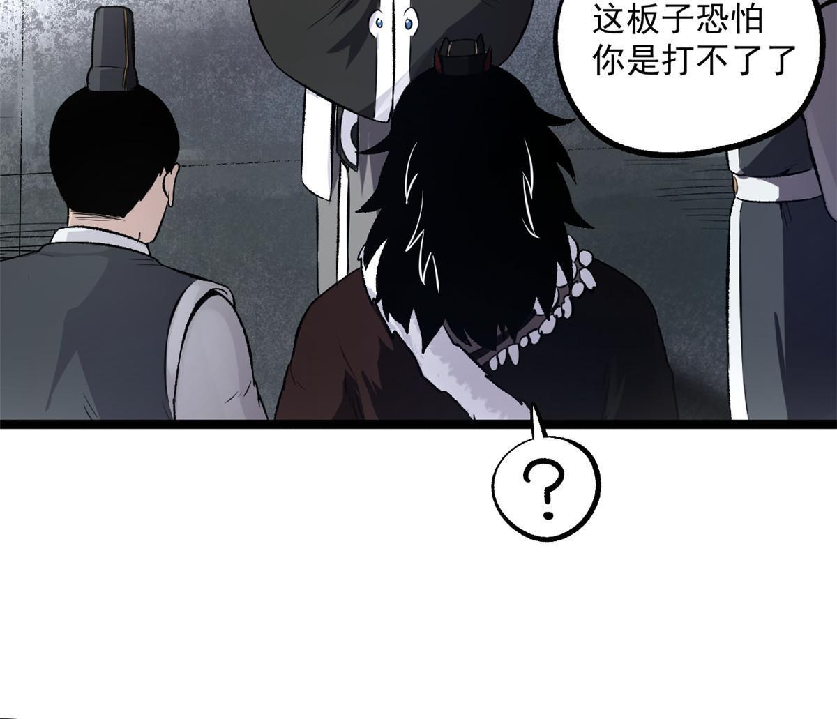 26 凶手就是你35