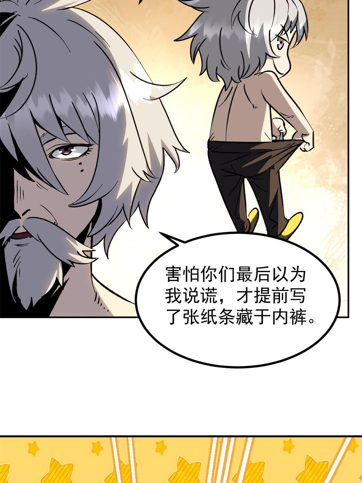 04 上岗第一天51