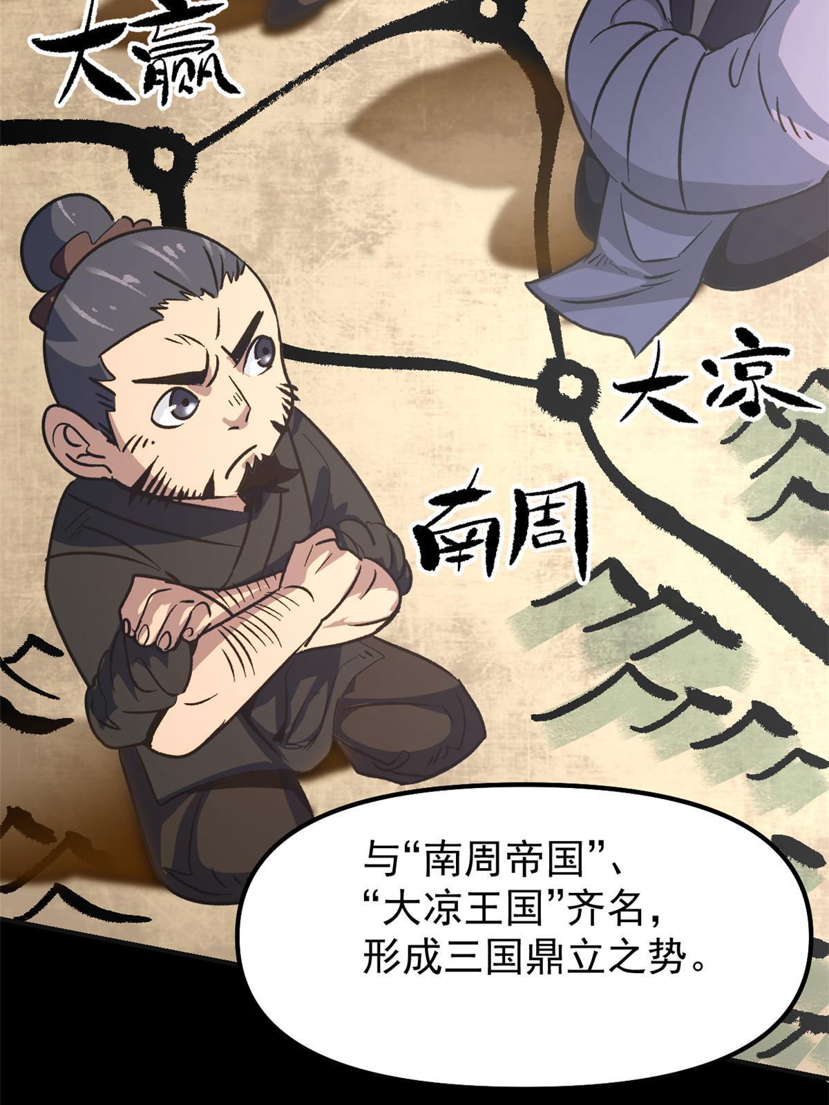 02 勾引女魔头10