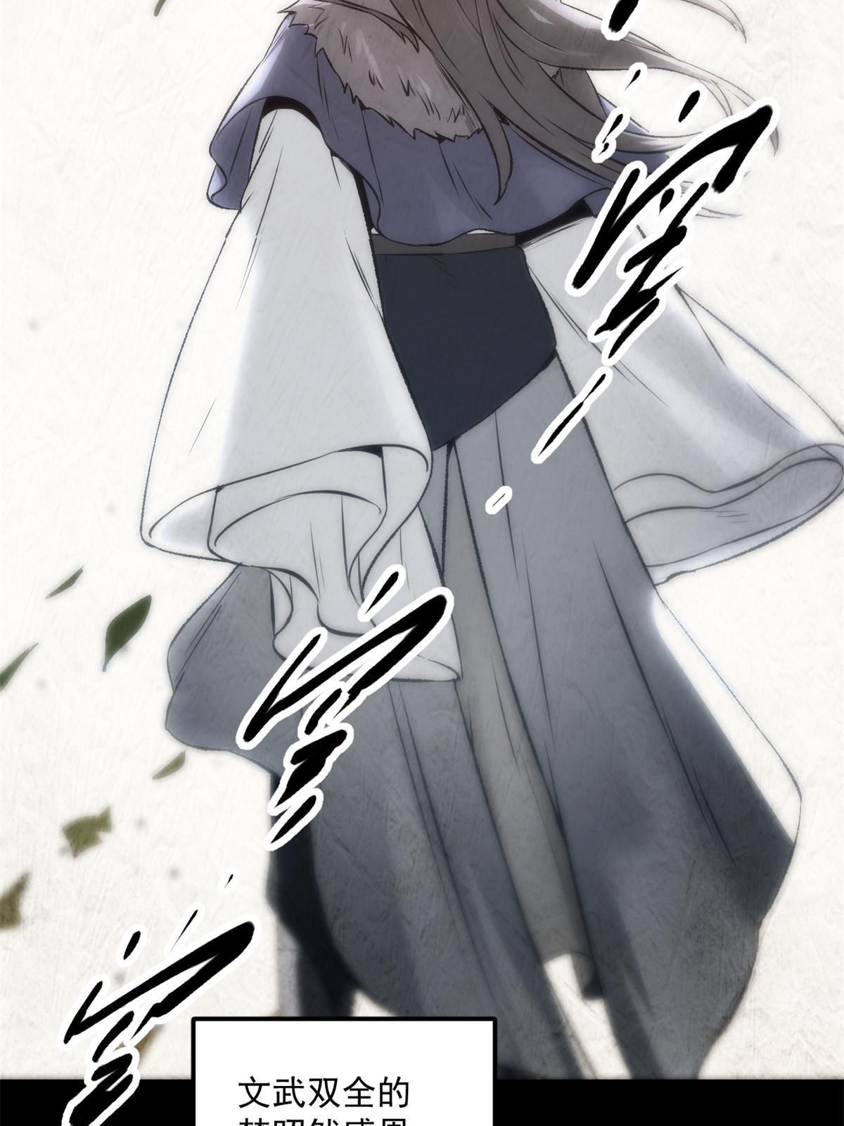 28 情敌来了35