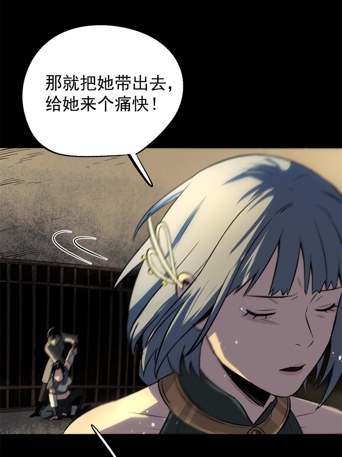 40 宁清的报告41