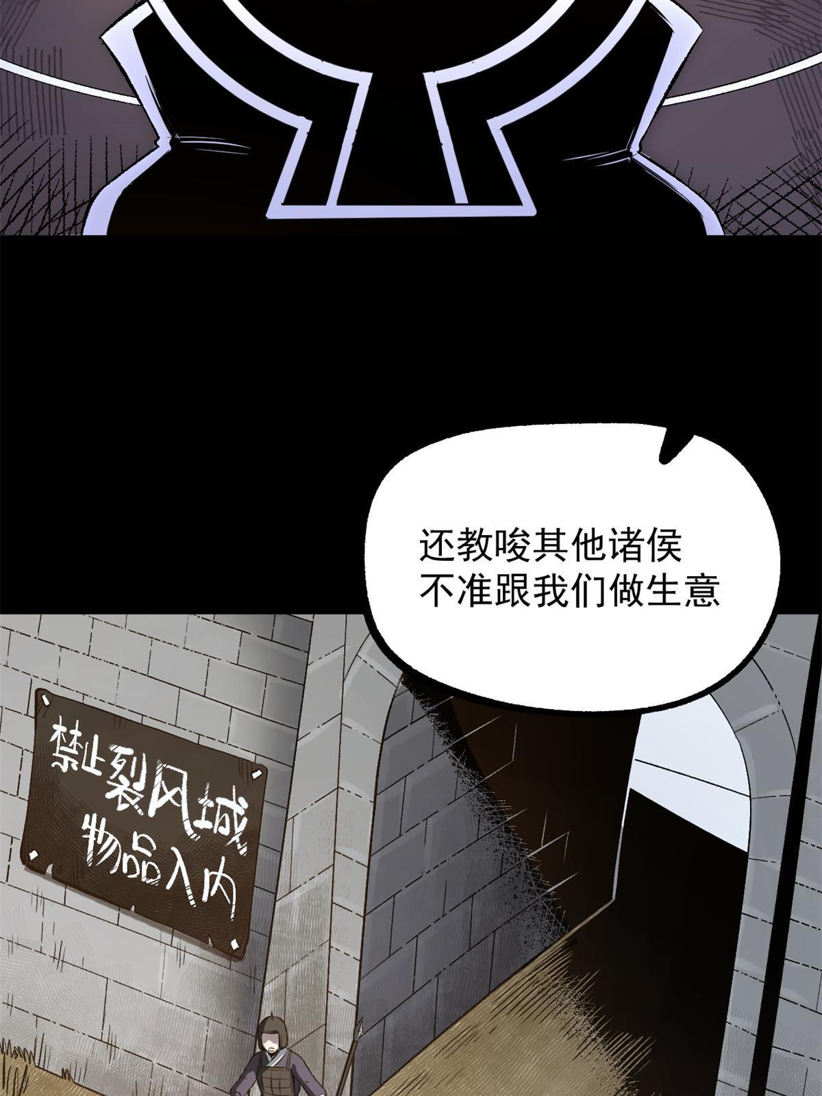 32 制裁我，没门13