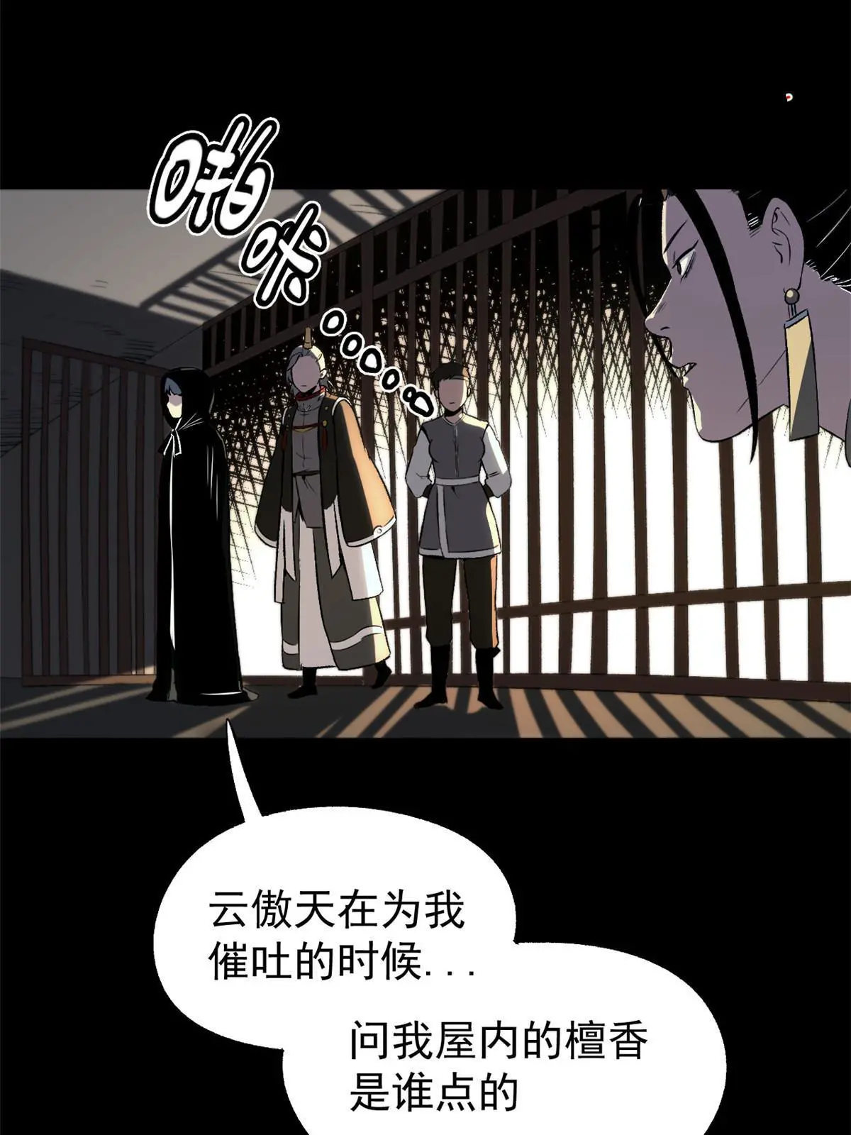 40 宁清的报告5