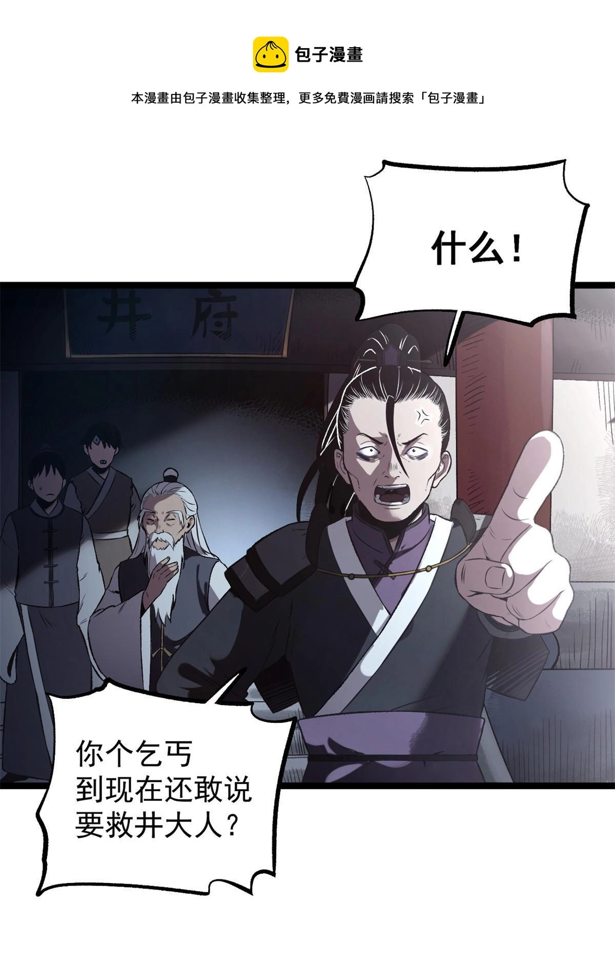 18 救活了0