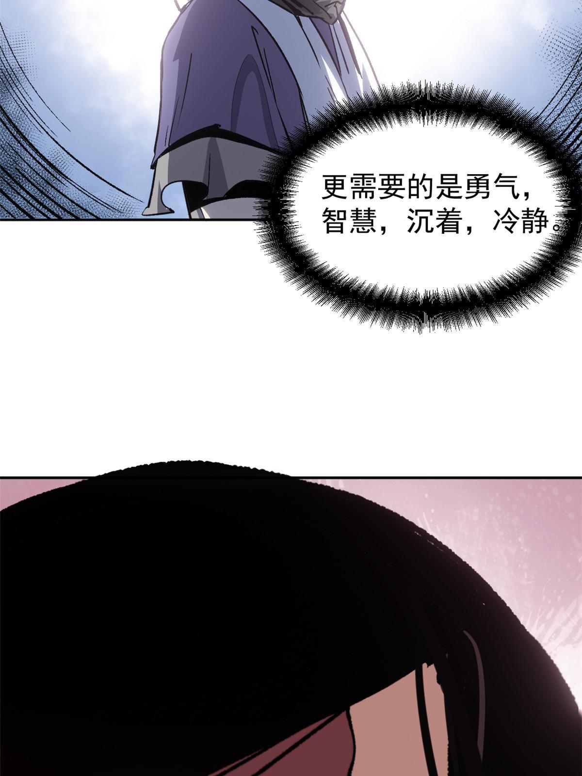 08 惊艳四座34