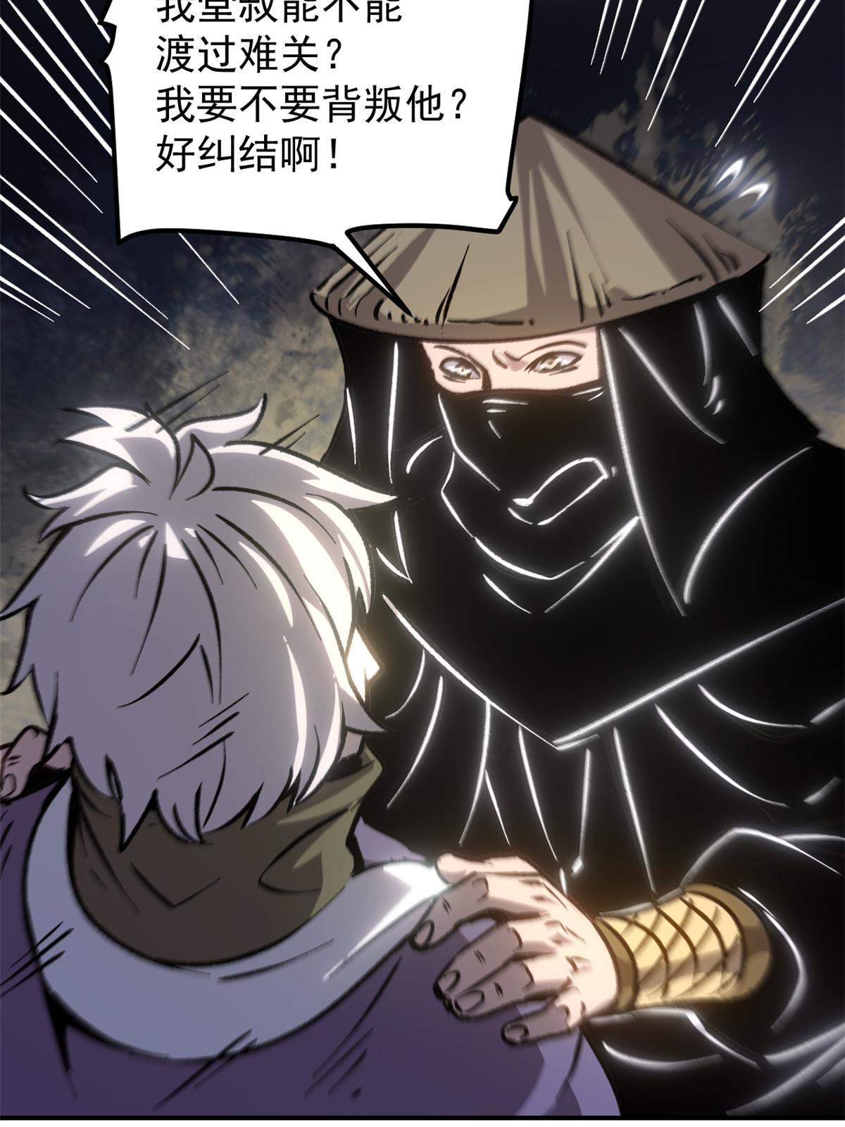 10 真能编啊40