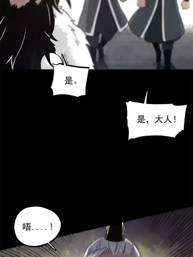 </a><a class="list" href="https://api-get.mgsearcher.com/api/chapter/getinfo?m=28371ampc=1086789">11 很好，你成功引起我的注意1