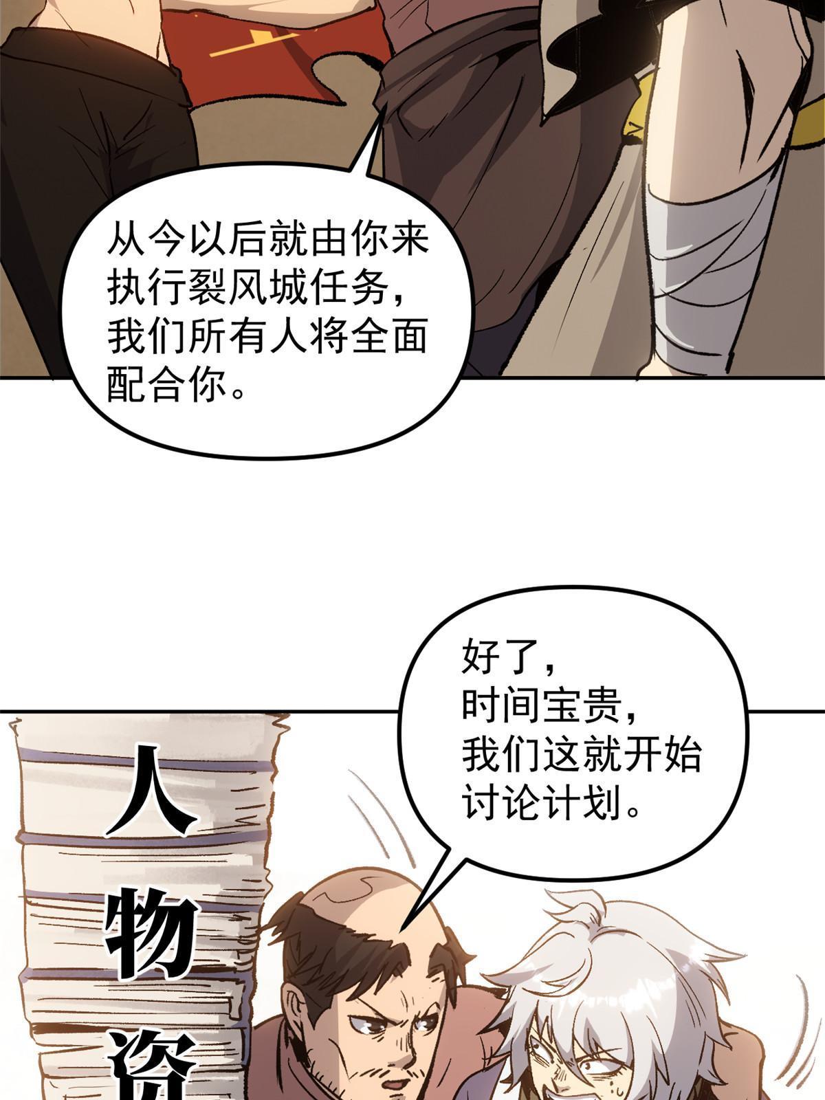08 惊艳四座38