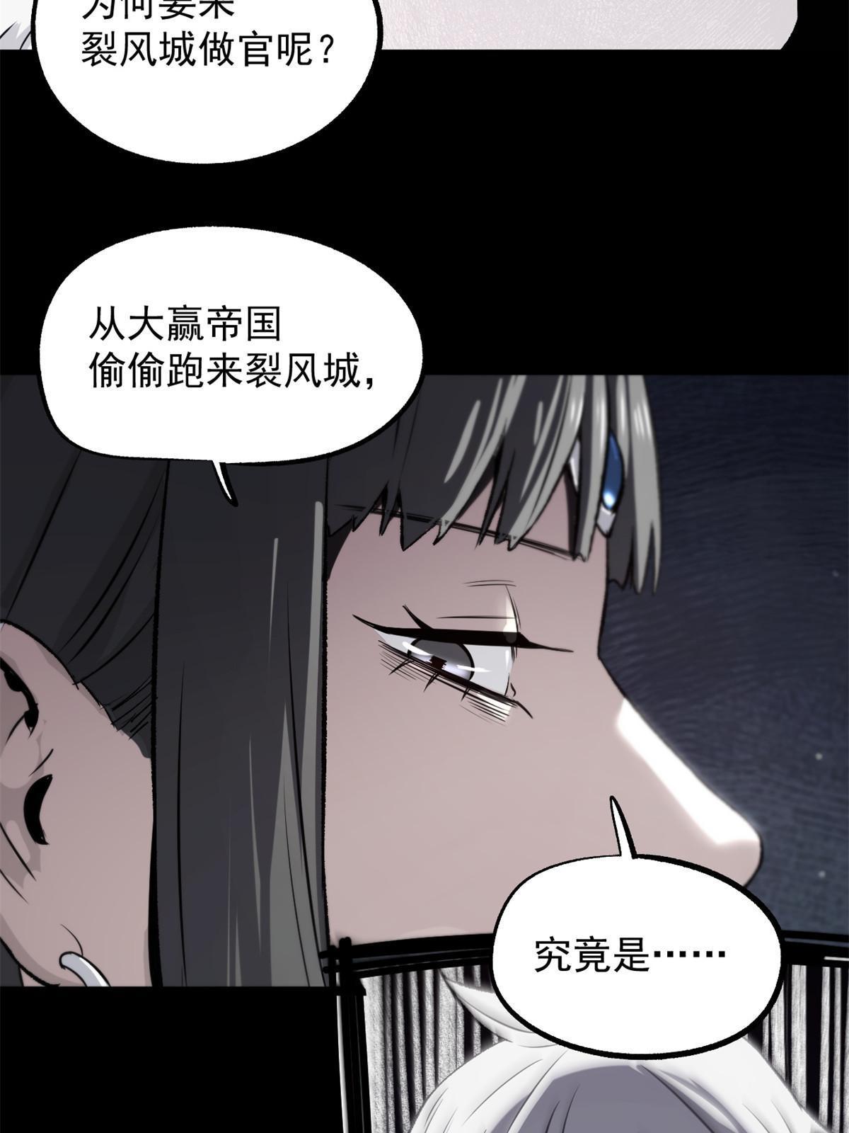 32 制裁我，没门28