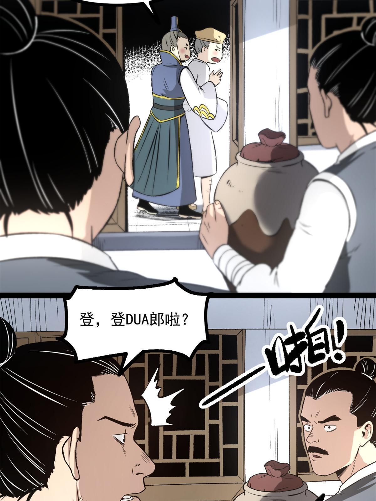 31 猥琐，属实猥琐7