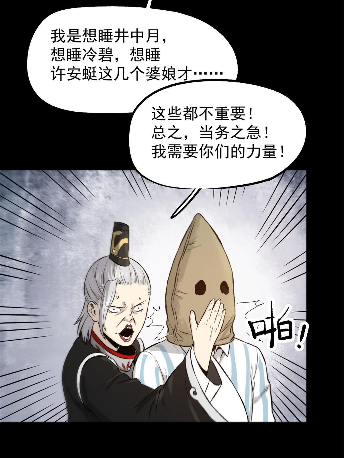 24 谁都不肯上身21