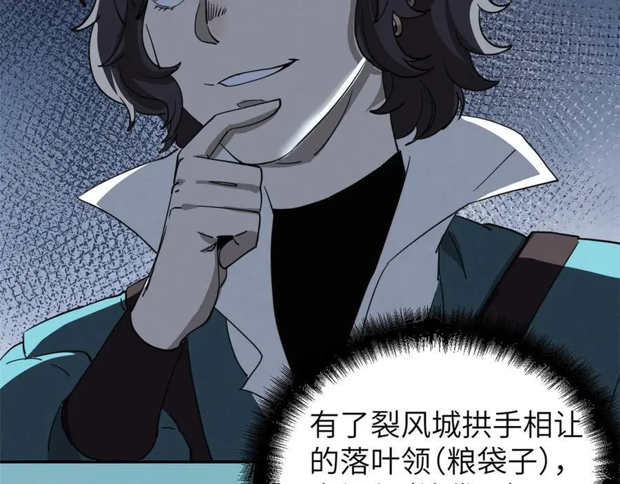 66 契约自燃67