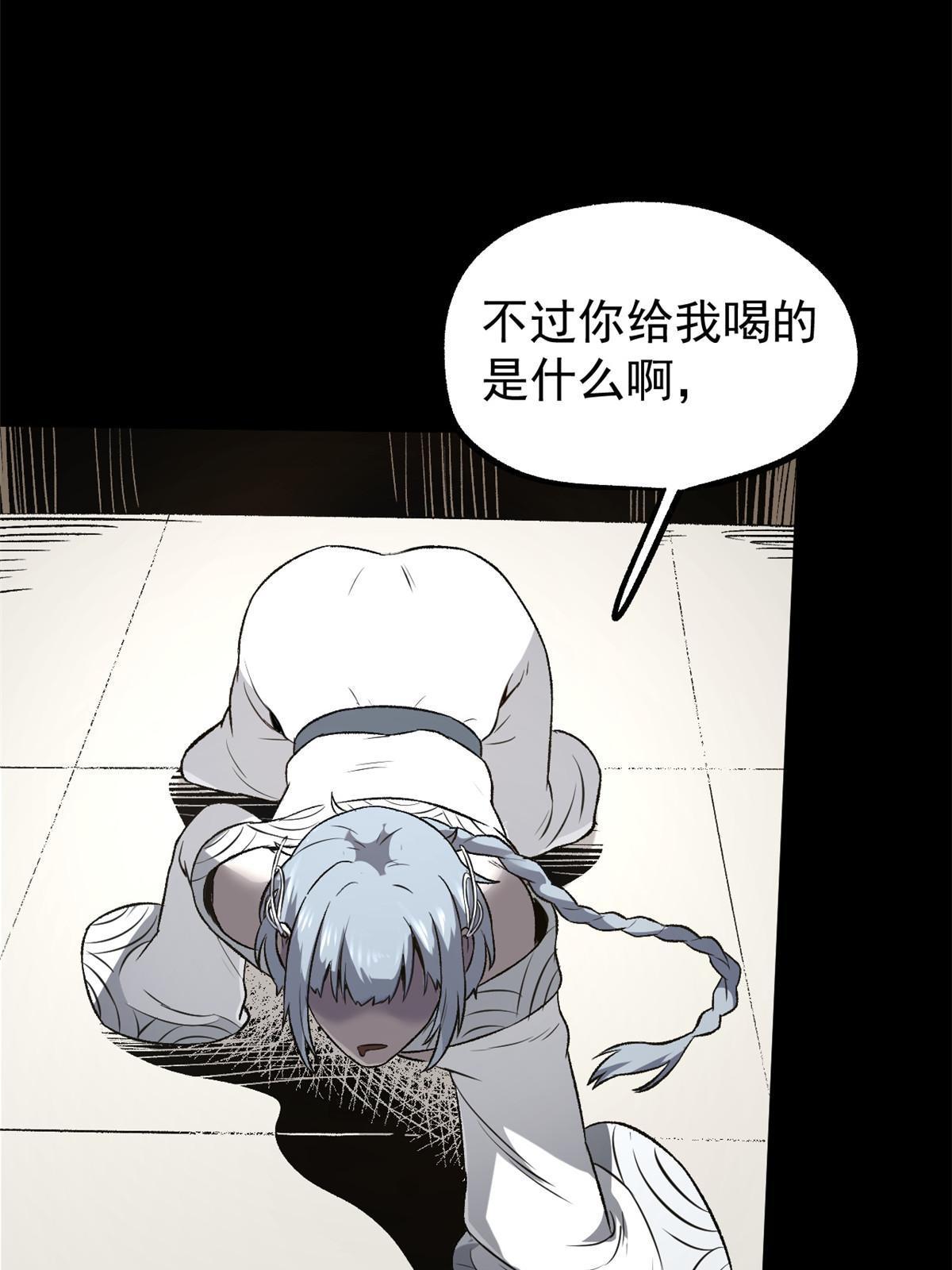 38 处死那个男人5