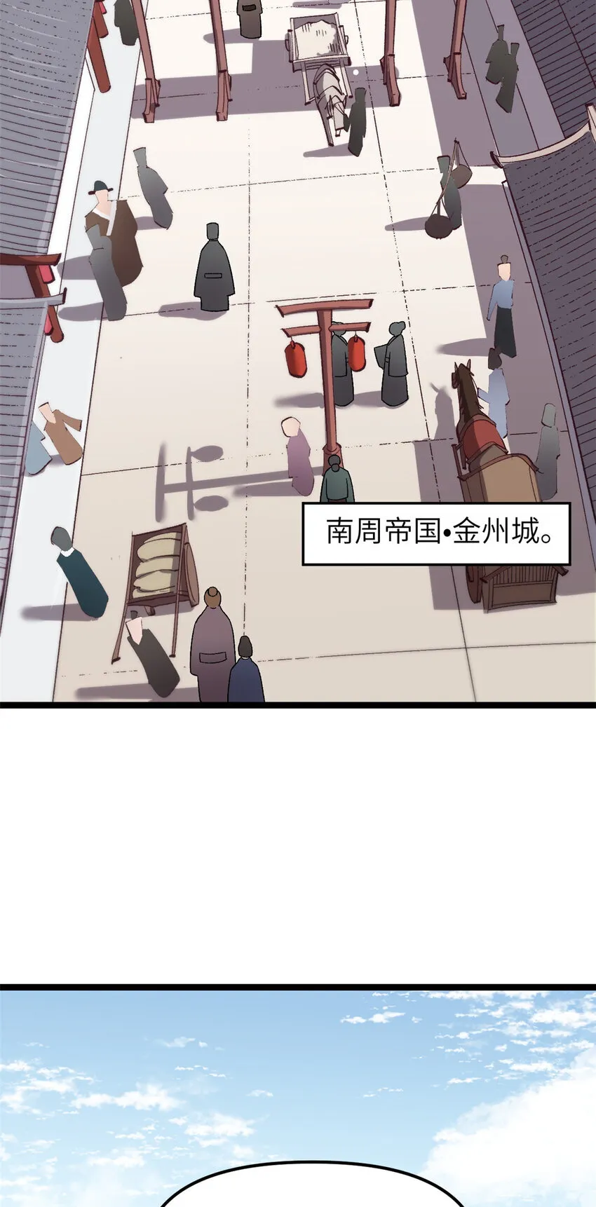 63 赌术天才发疯33
