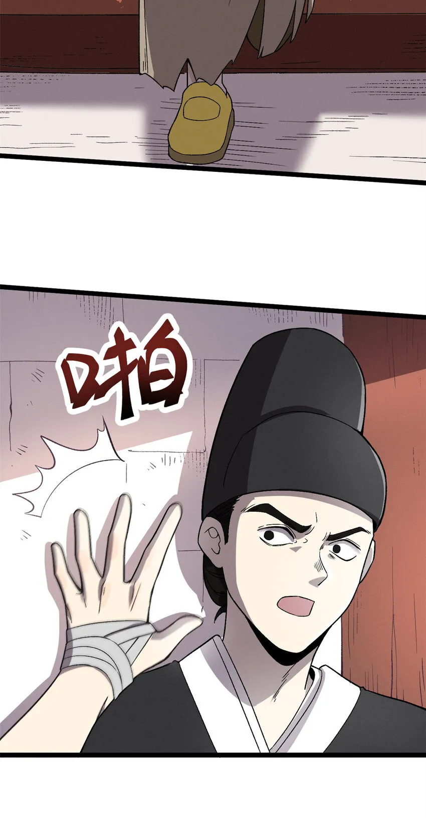 63 赌术天才发疯36