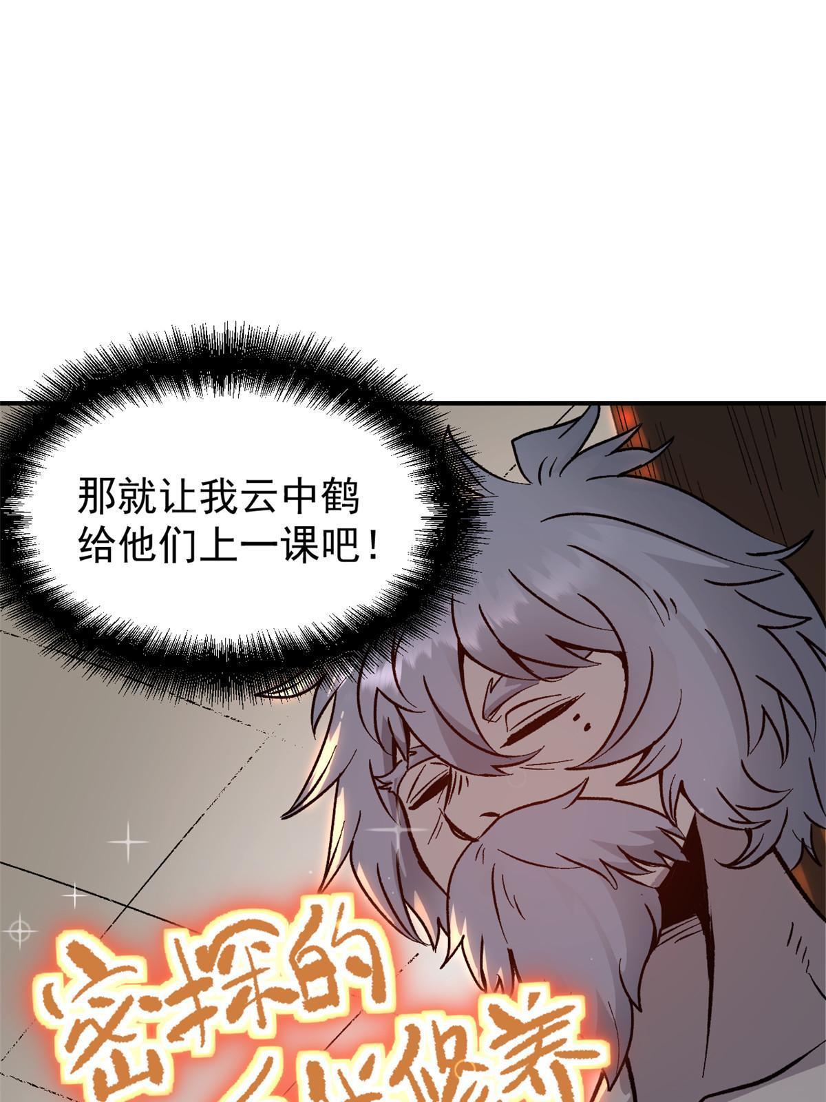 04 上岗第一天14