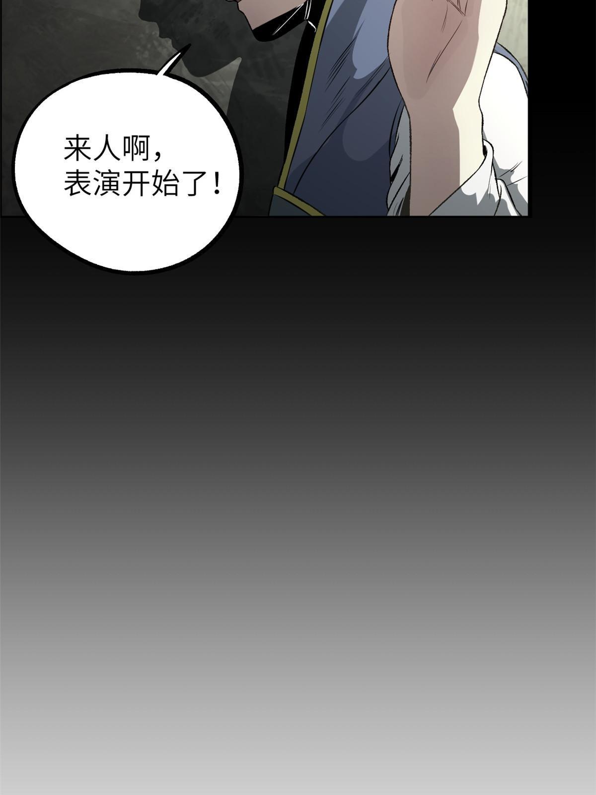 12 病态井无边46