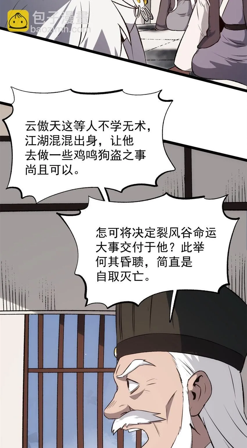 57 辞官23