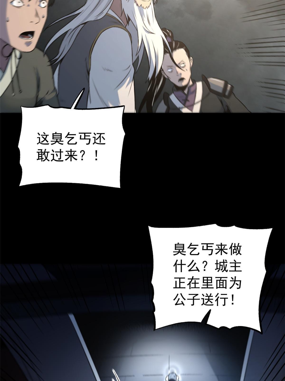 17 只有我能救他46
