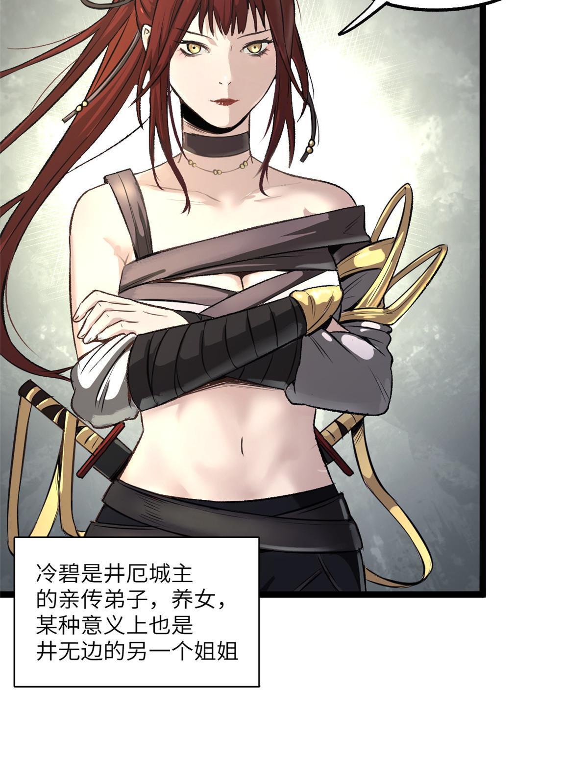 12 病态井无边9