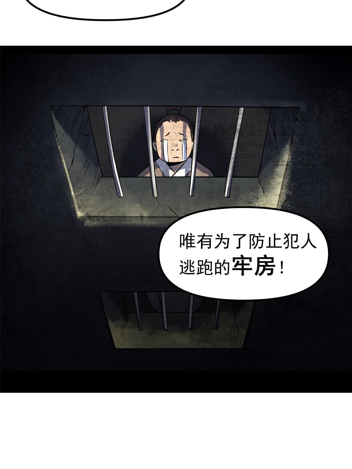 10 真能编啊43
