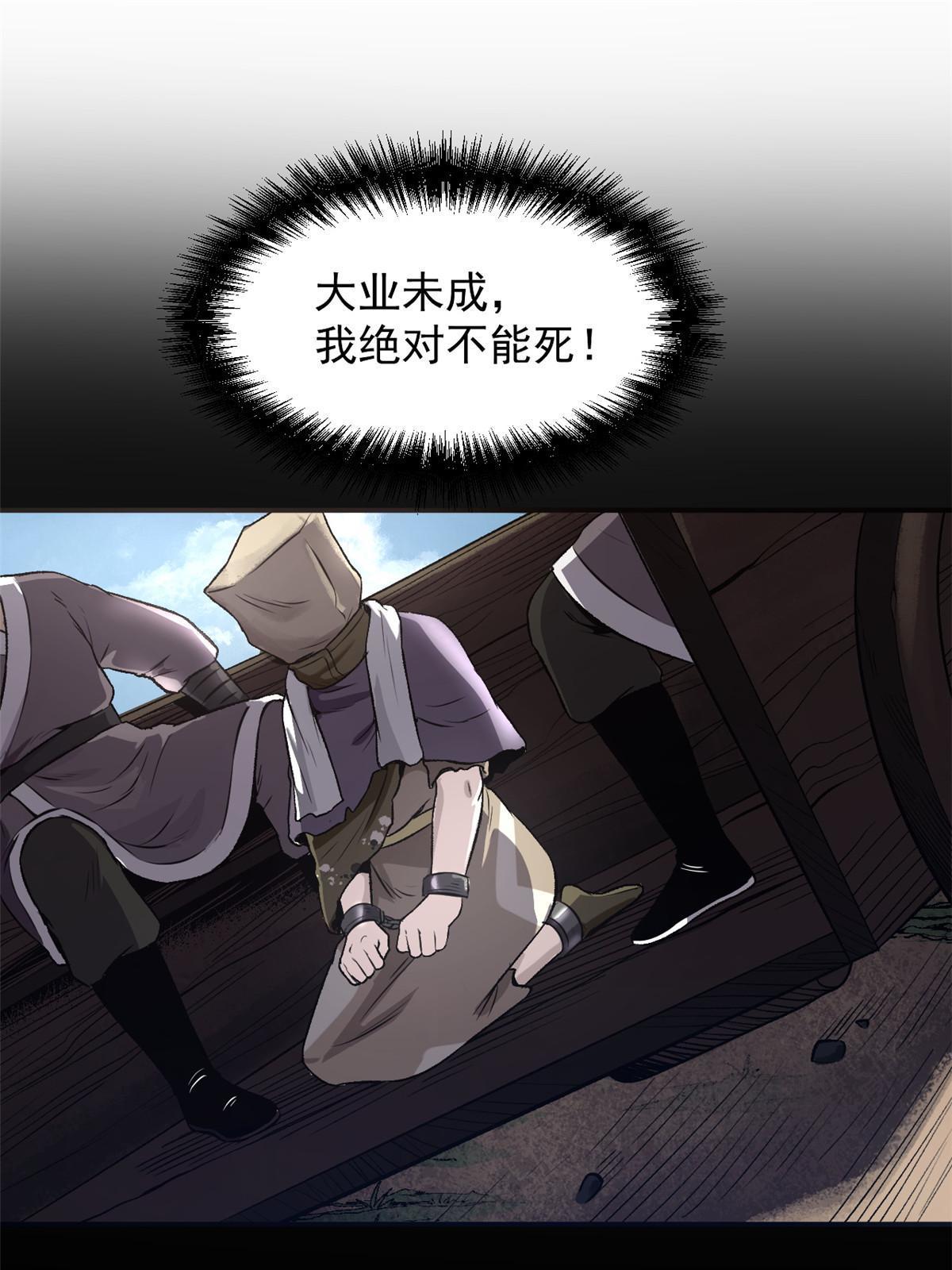21 我会为你烧纸的55