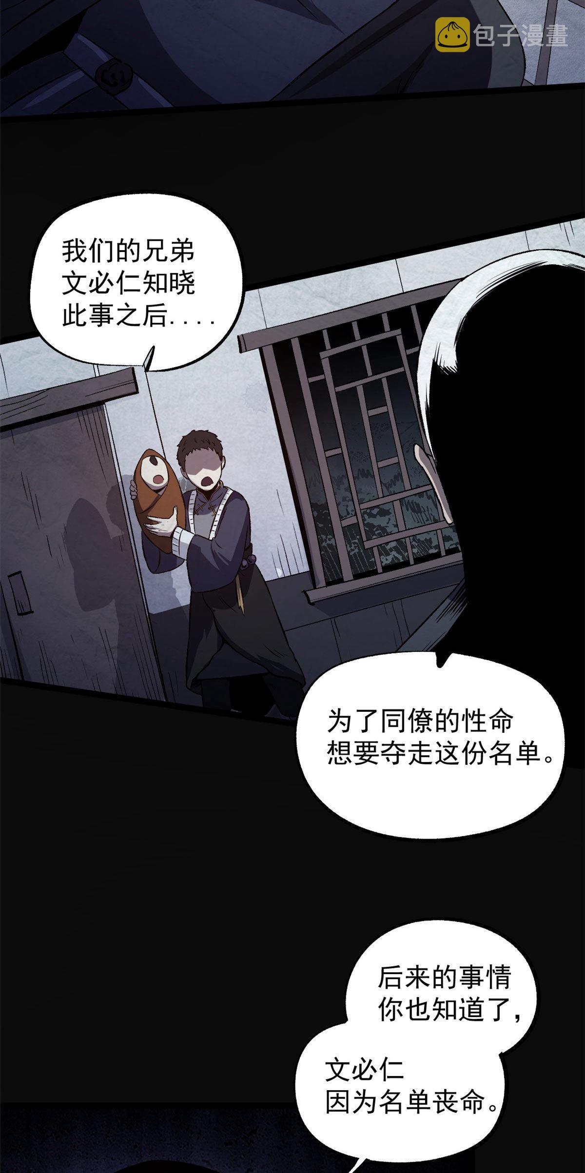 30 楚昭然27