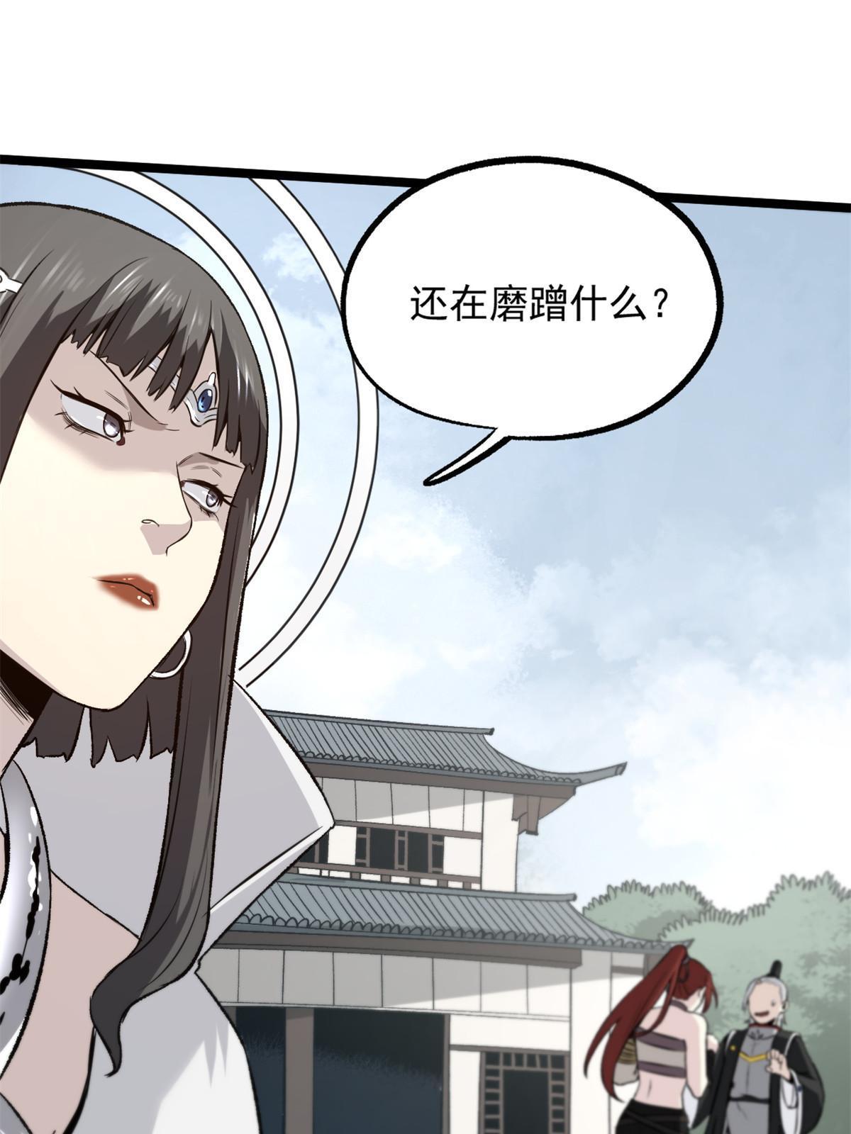 33 寡妇宁清42