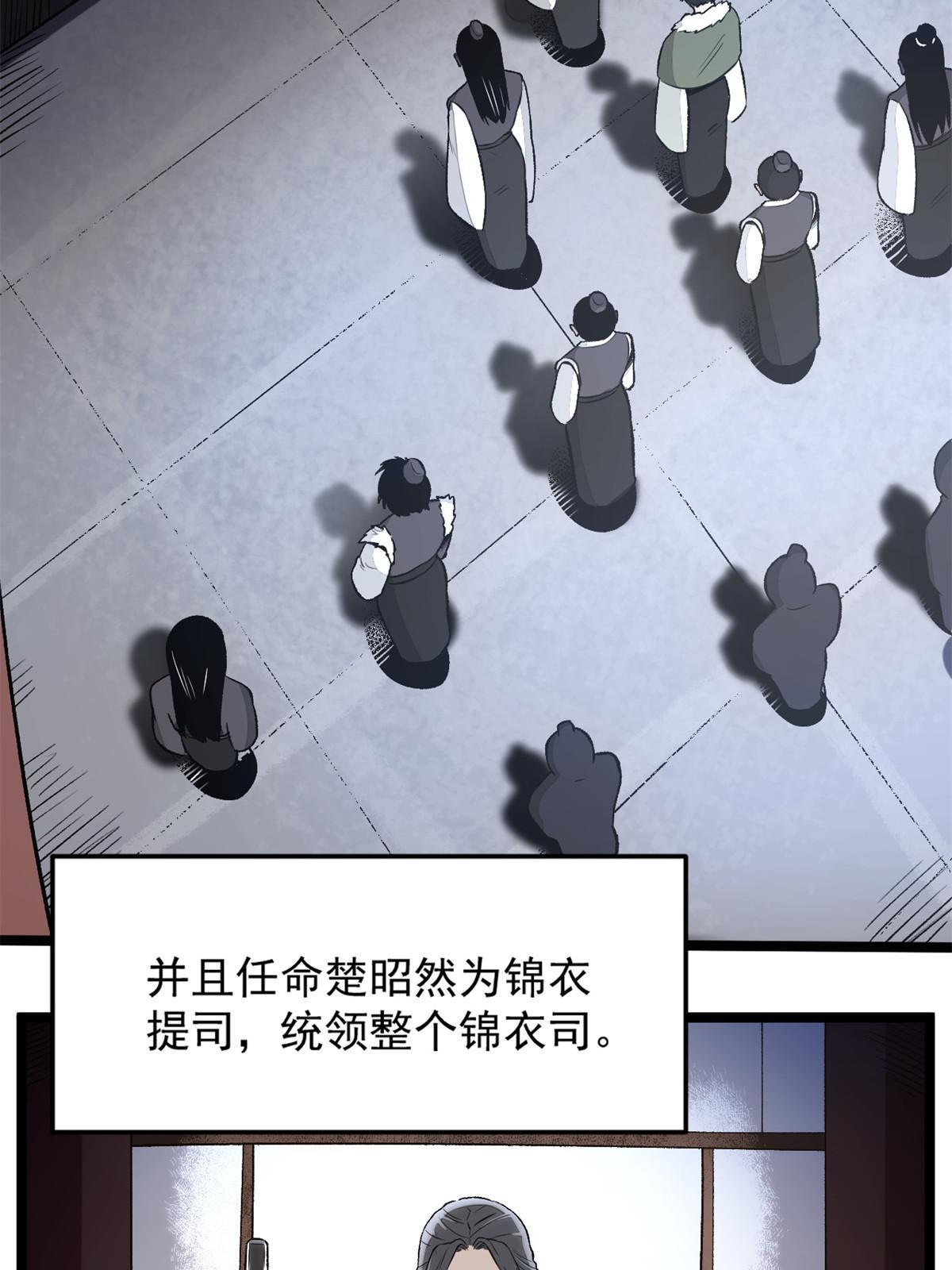 33 寡妇宁清12