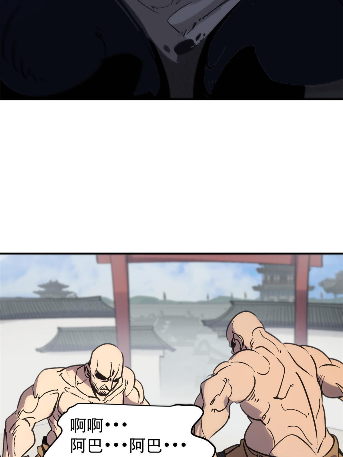 01 穿成渣男7