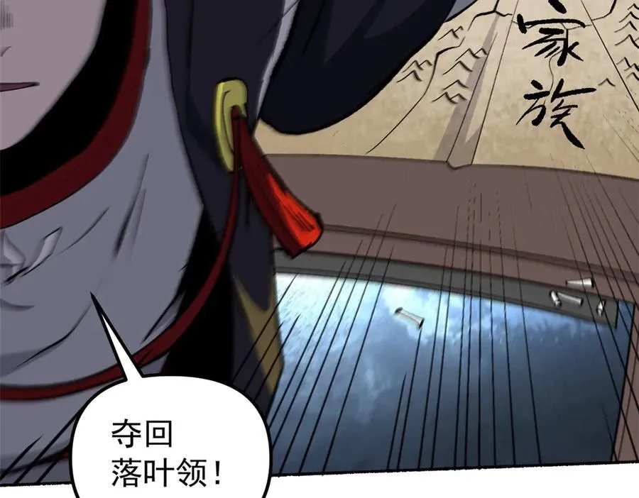 65 一桃杀二士9