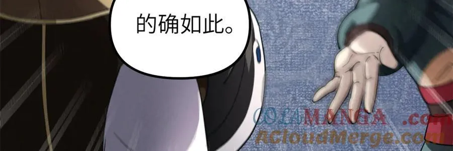 66 契约自燃104