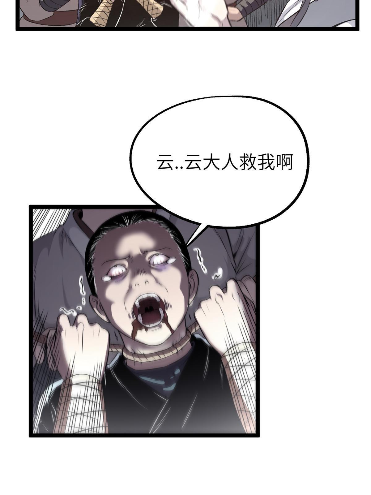 12 病态井无边5