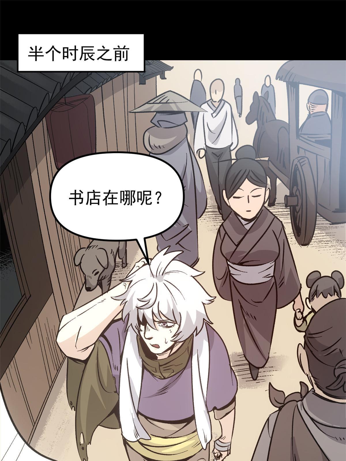 07 精神病外挂16