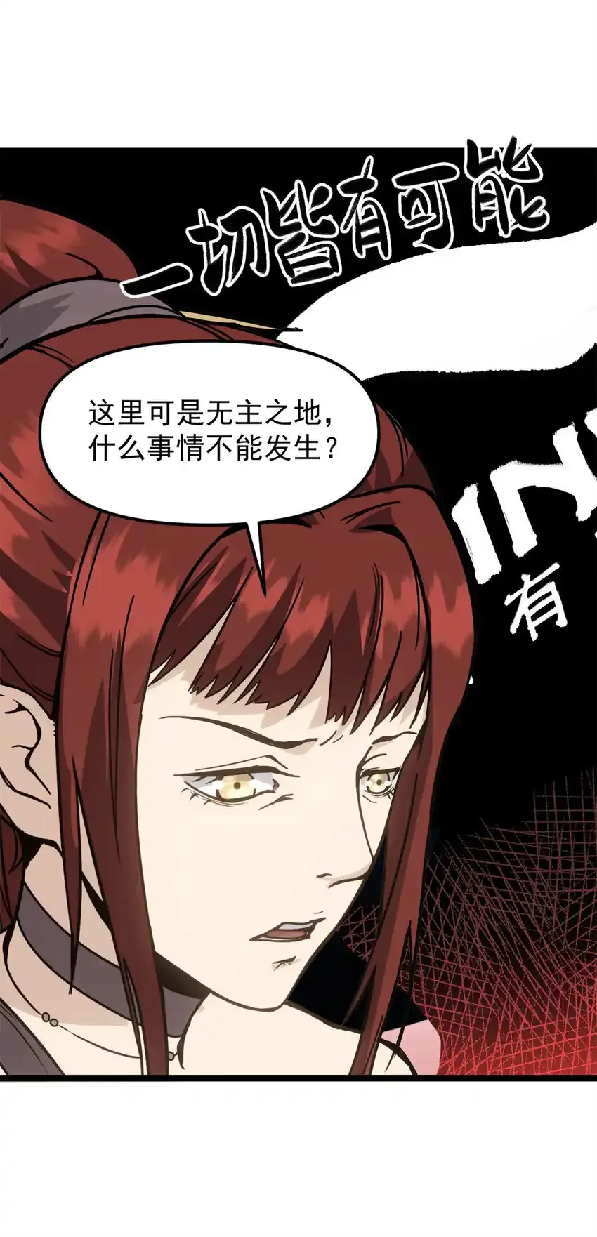 61 赌术天才26