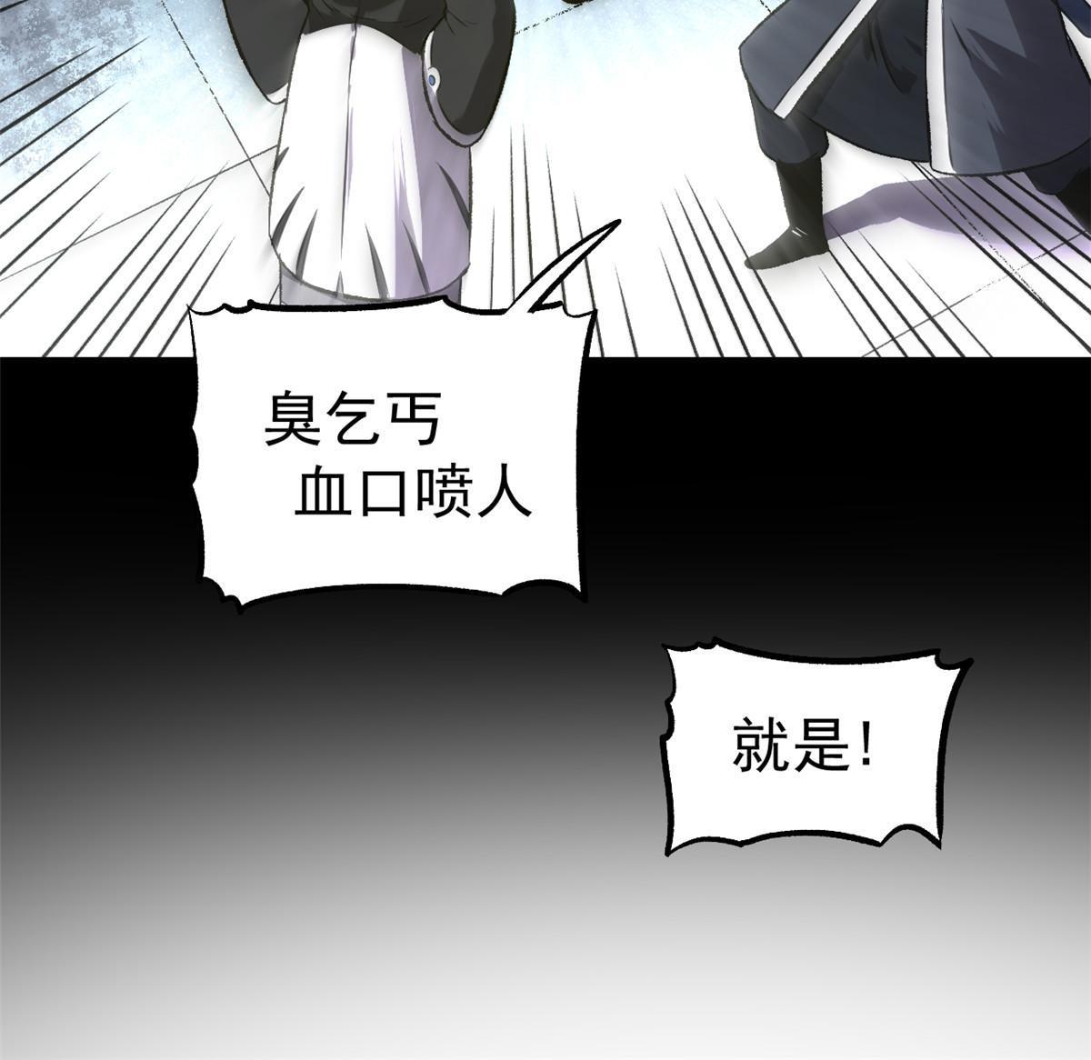 26 凶手就是你42