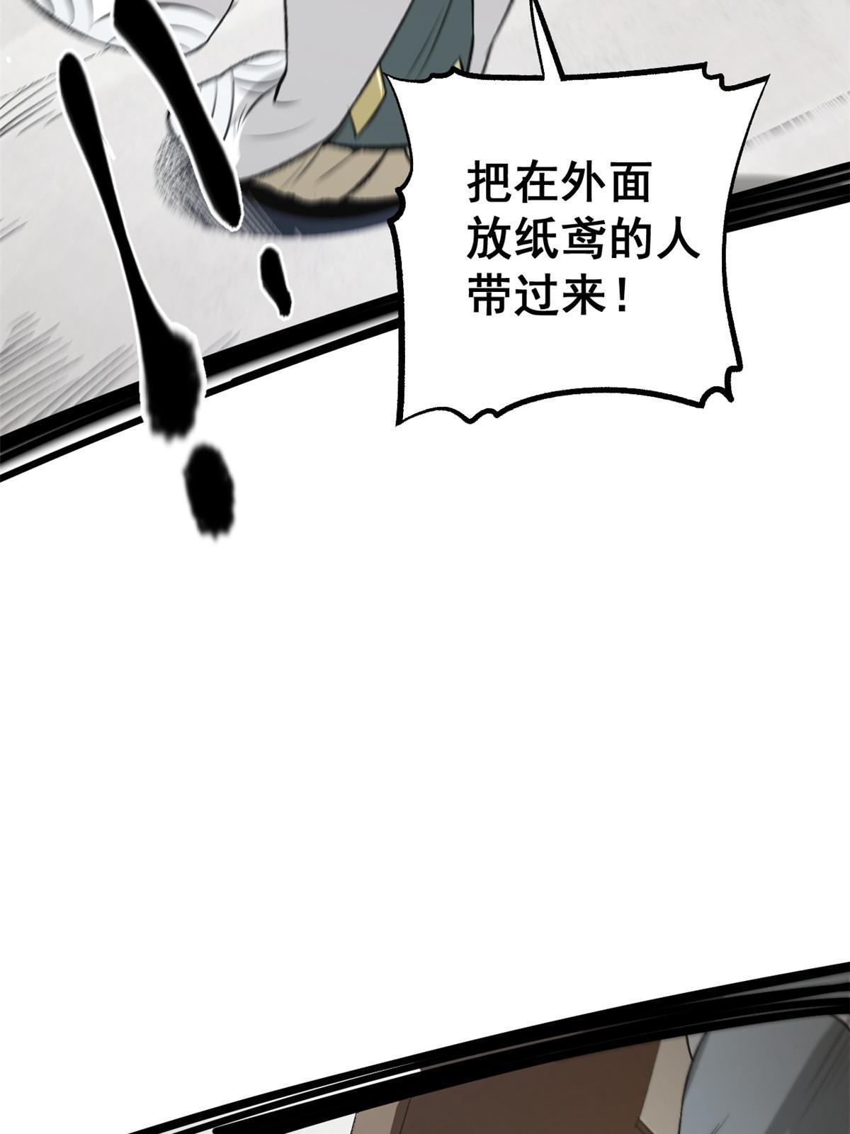 36 施巧计引注意33