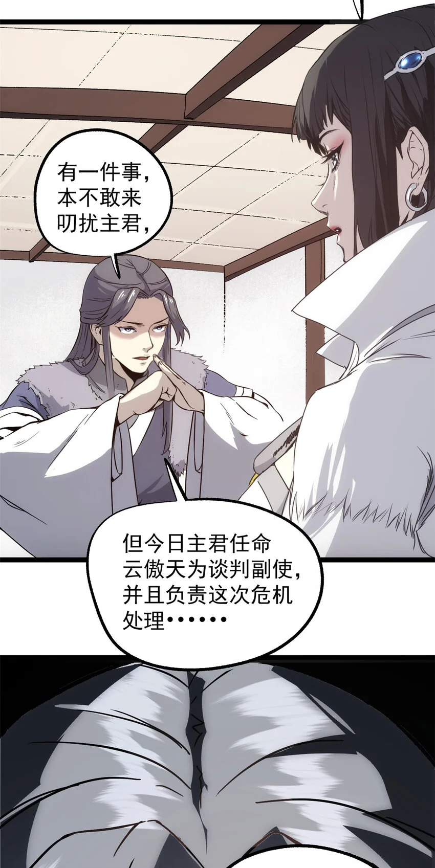58 信任感测试5