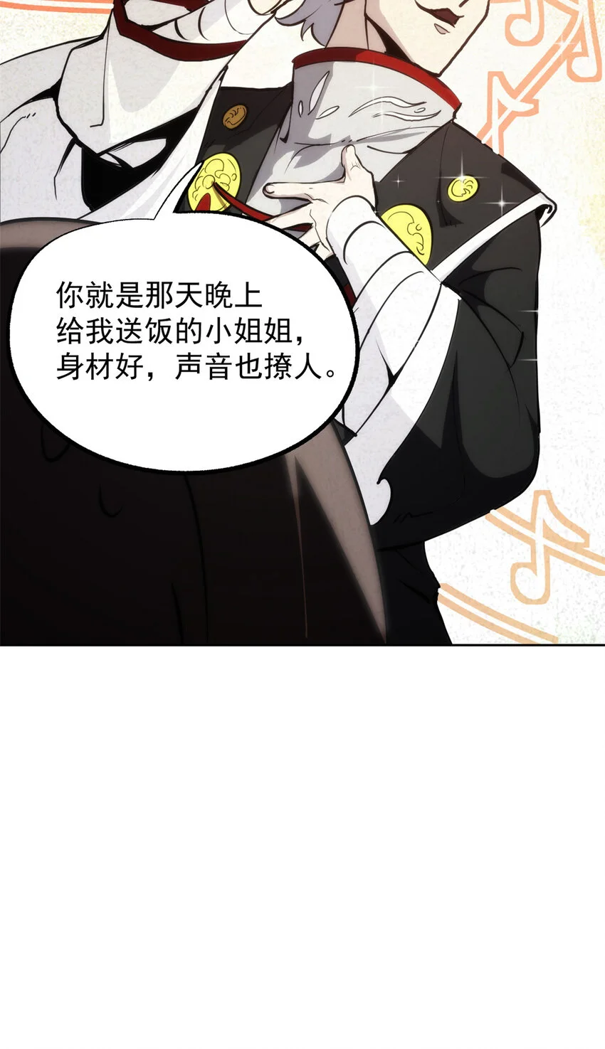 59 又要测忠心？24
