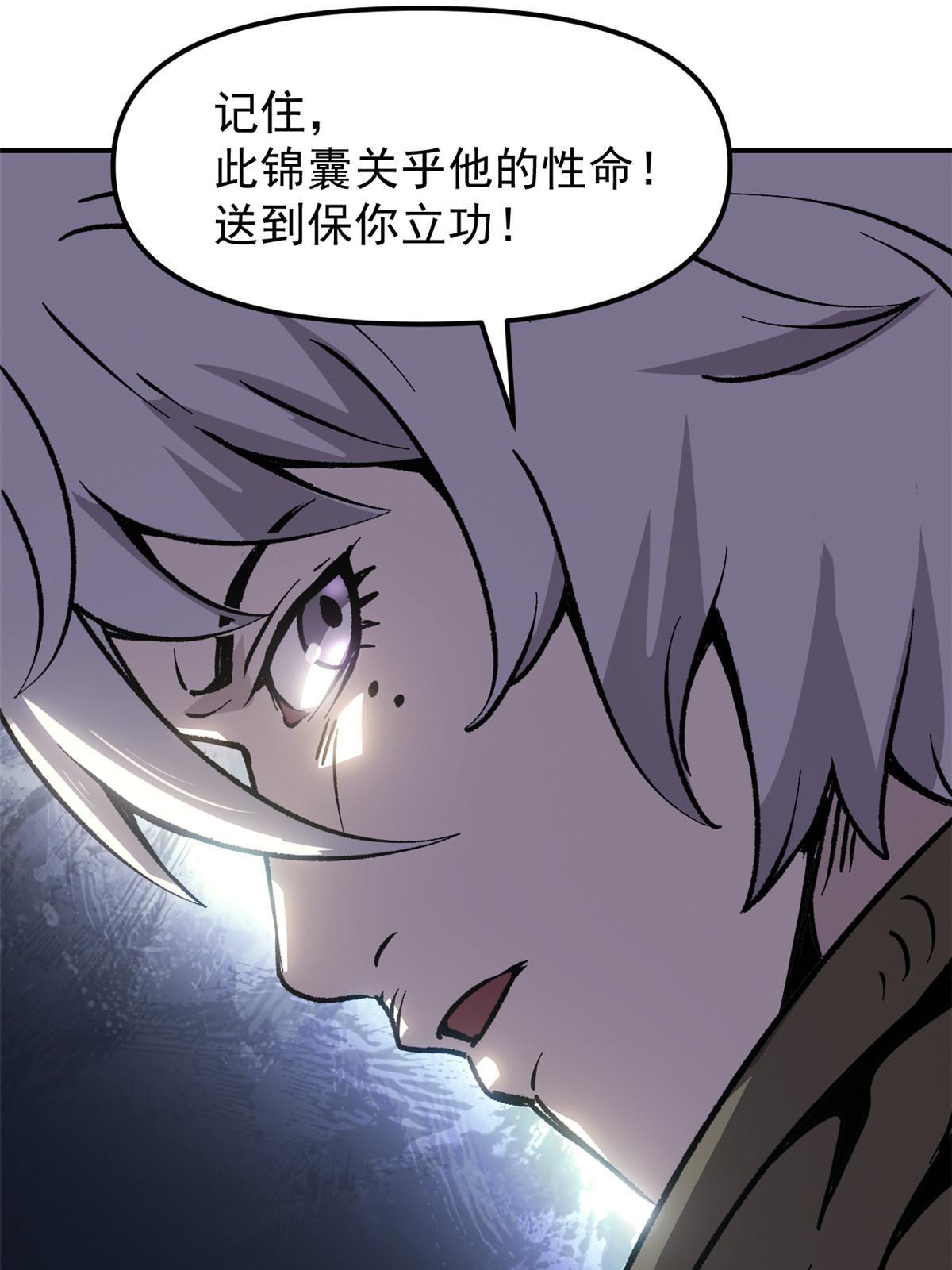 10 真能编啊56