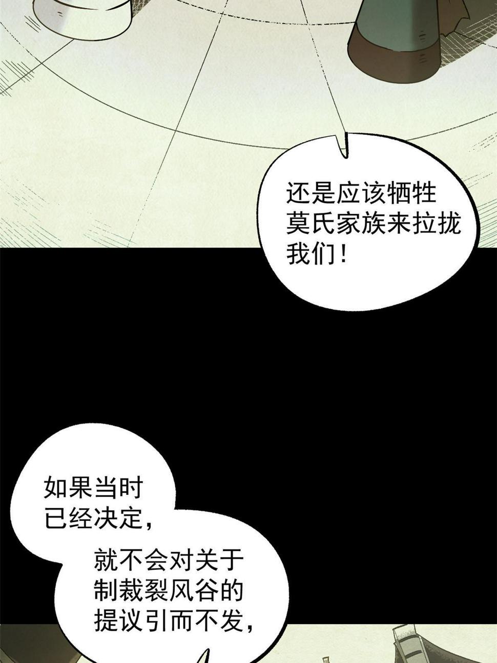 52 赔不起7