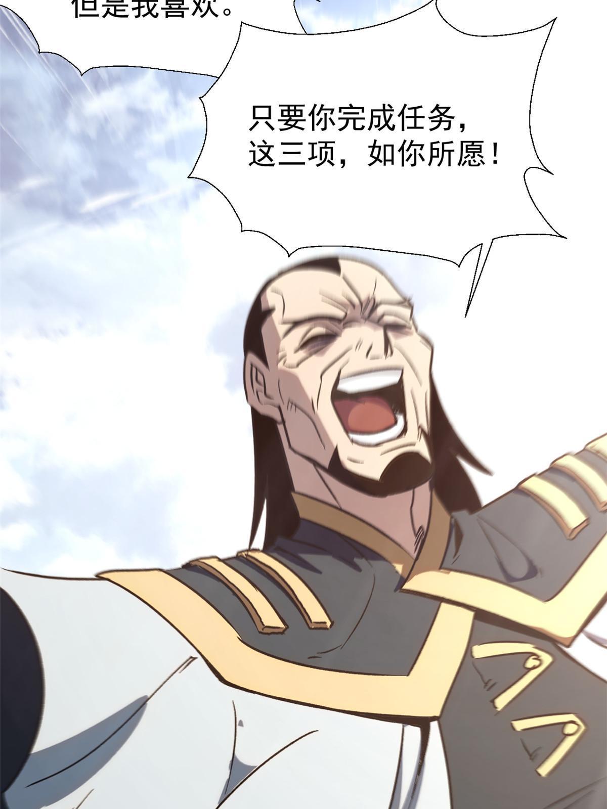 02 勾引女魔头34