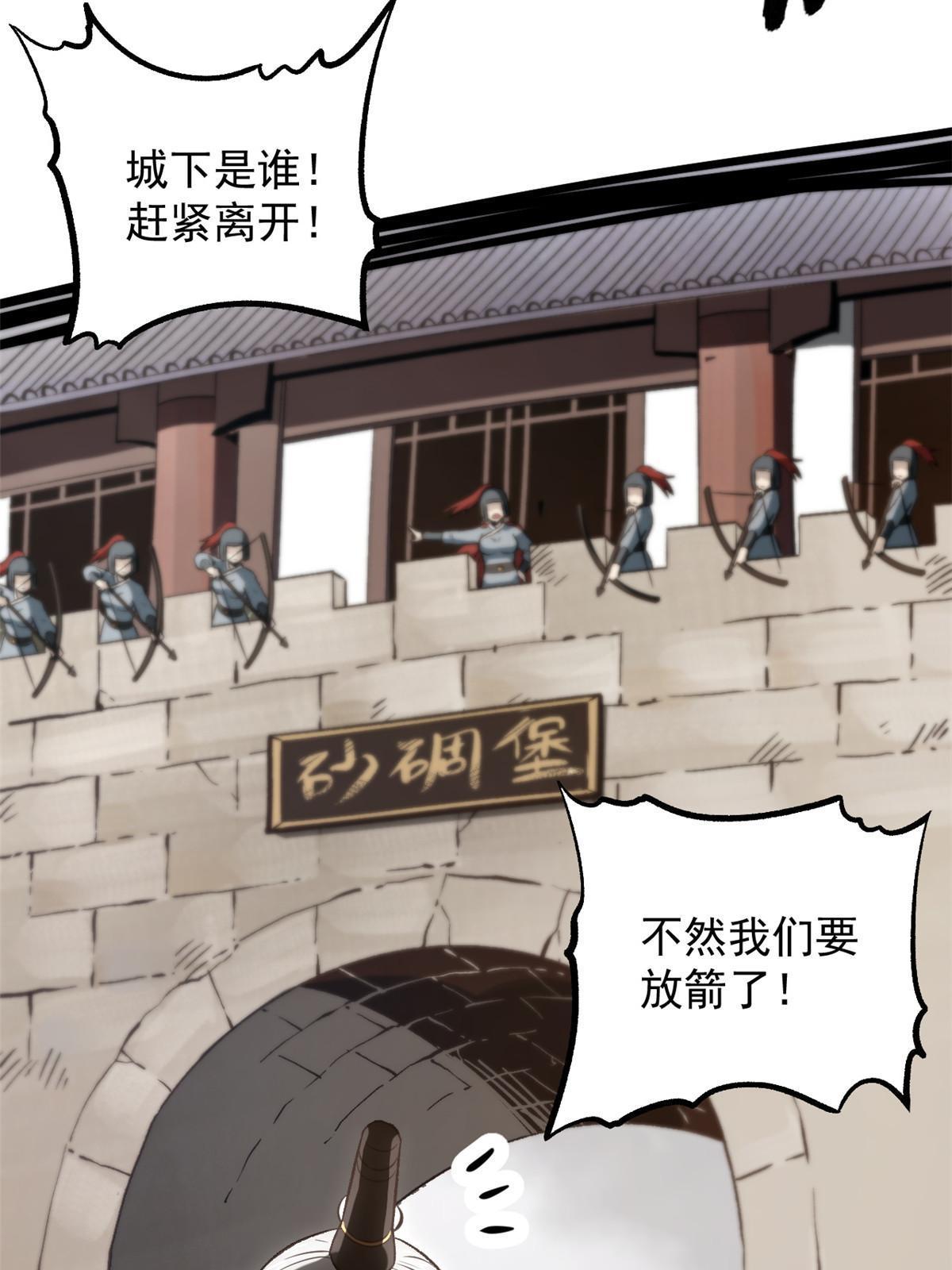 36 施巧计引注意11
