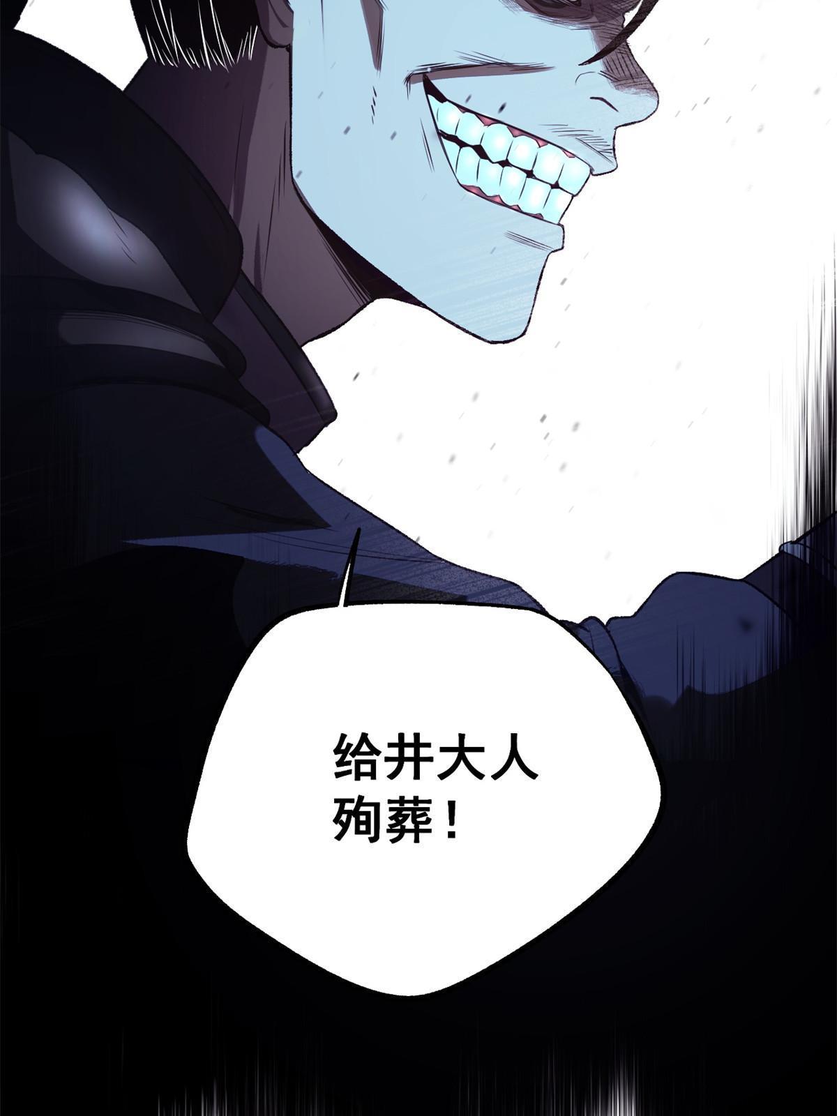 18 救活了8