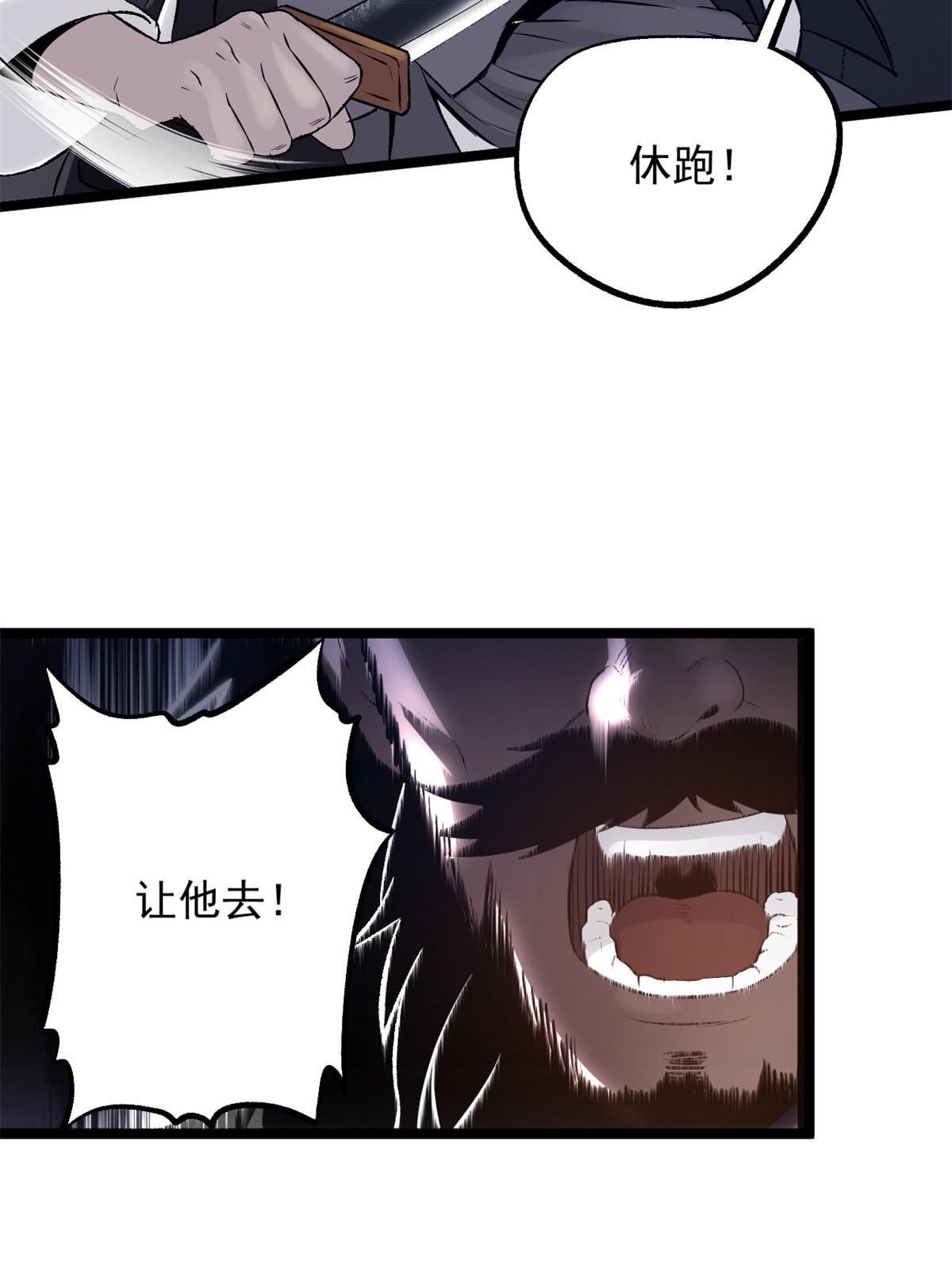27 我早就发现你不对劲22