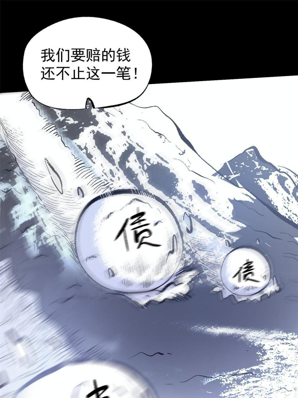 52 赔不起55