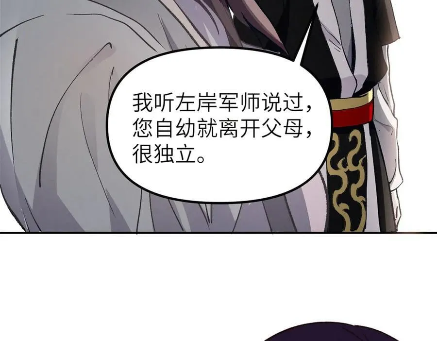 66 契约自燃21